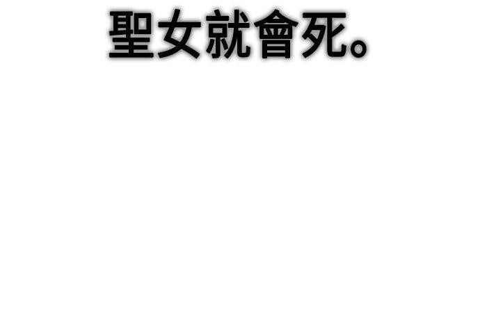 第82话 第292页