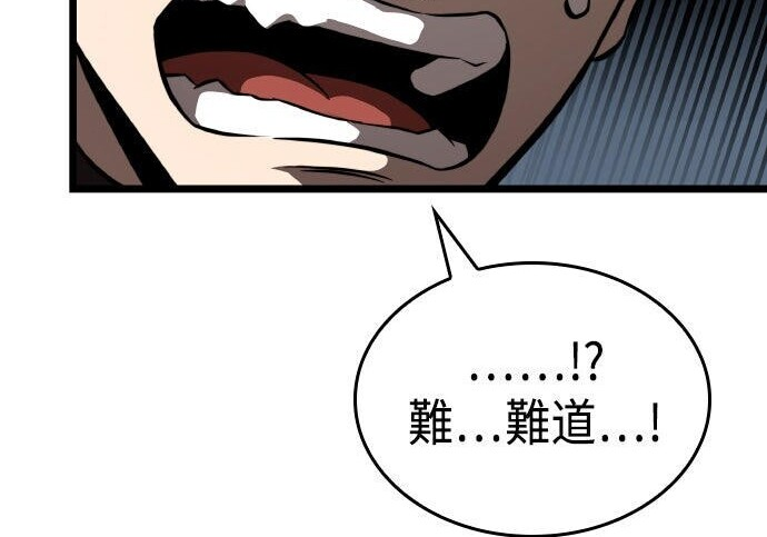 第82话 第302页