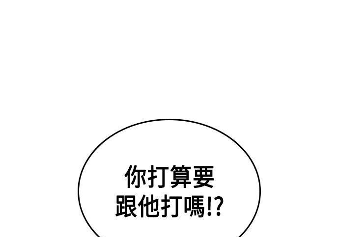 第82话 第304页