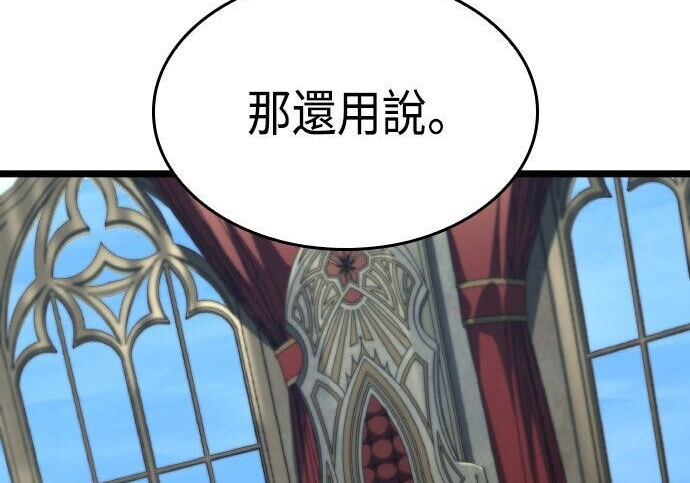 第82话 第310页