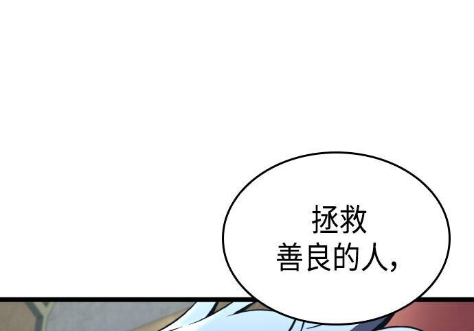 第82话 第316页