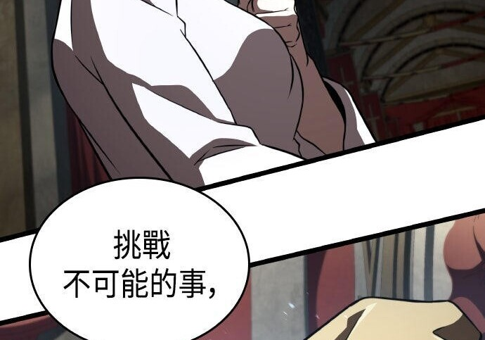 第82话 第318页