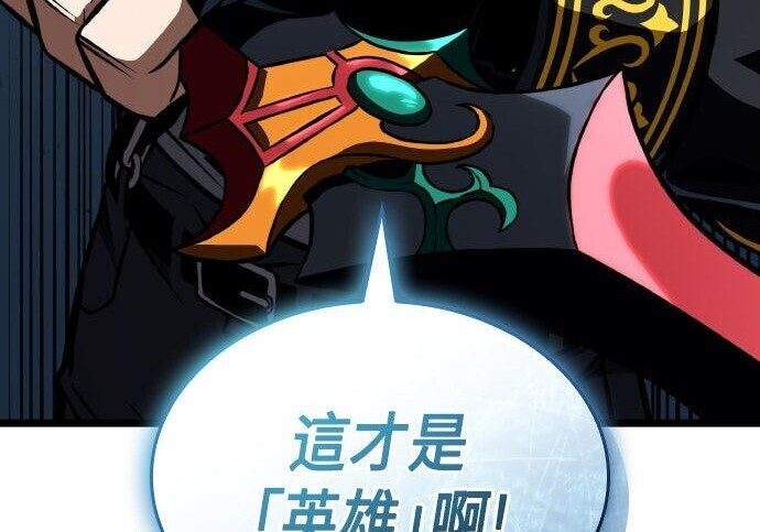 第82话 第328页
