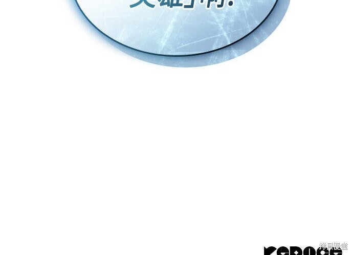 第82话 第329页