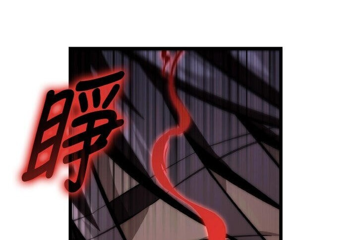 第83话 第2页