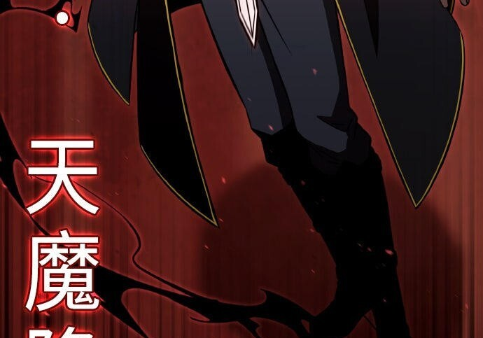 第83话 第9页