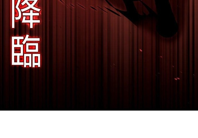 第83话 第10页