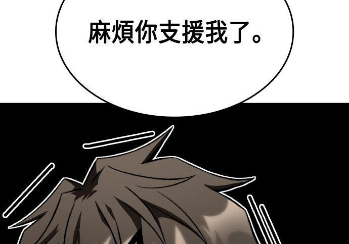 第83话 第18页