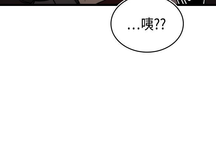 第83话 第21页