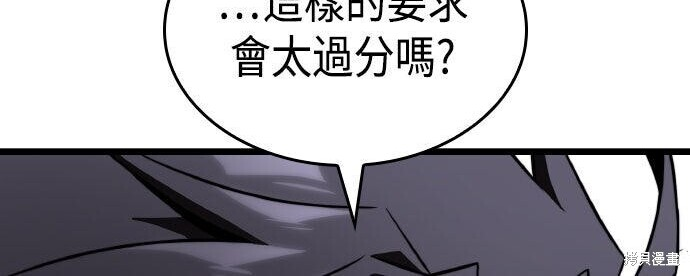 第83话 第28页