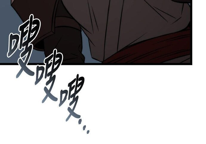 第83话 第35页