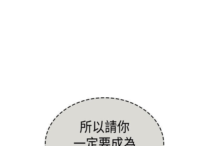 第83话 第37页