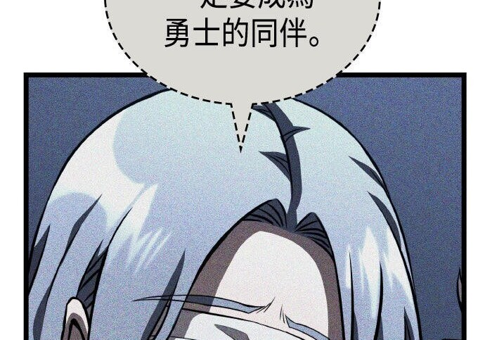 第83话 第38页