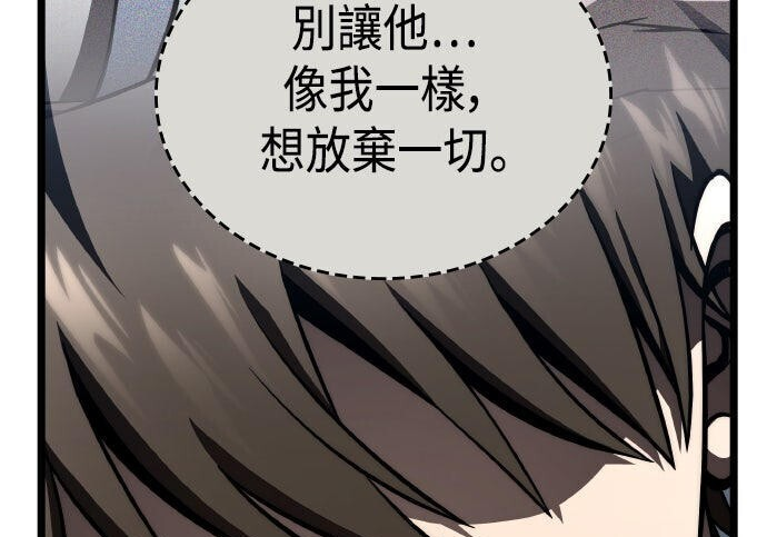 第83话 第40页