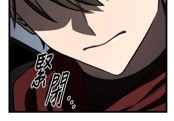 第83话 第41页
