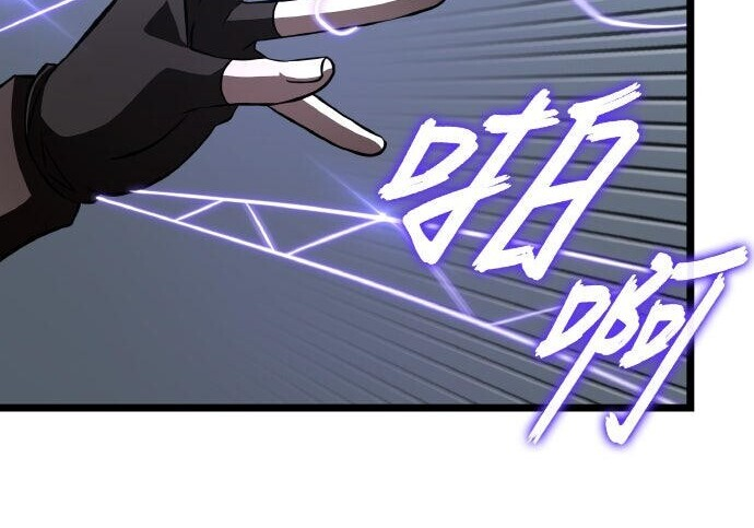 第83话 第44页