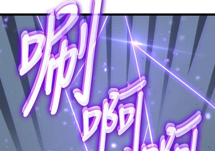 第83话 第46页