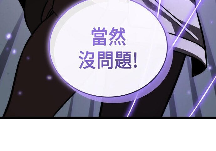 第83话 第50页