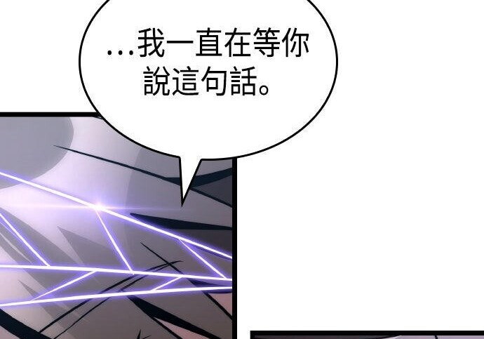 第83话 第53页