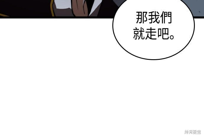 第83话 第59页