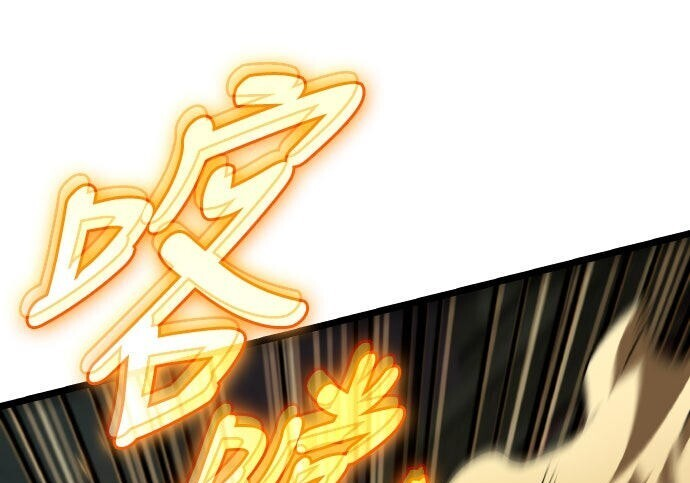 第83话 第68页