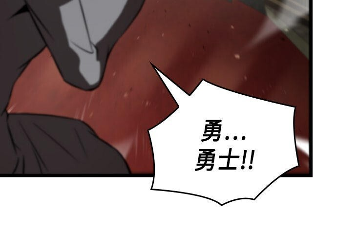 第83话 第76页