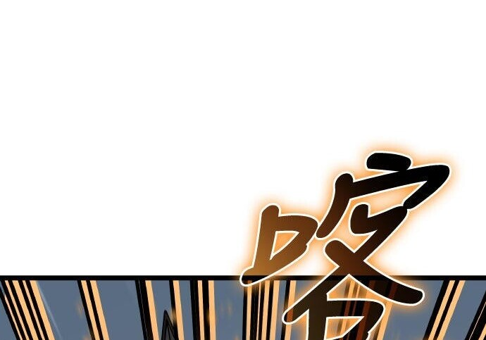 第83话 第78页