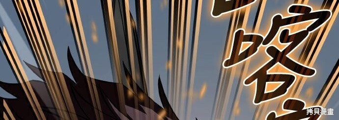 第83话 第79页