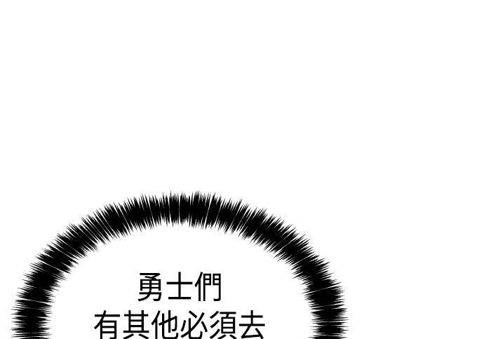 第83话 第88页