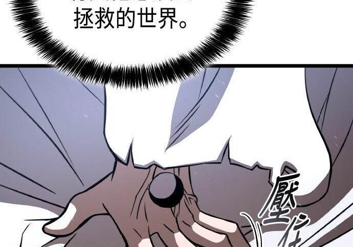 第83话 第89页
