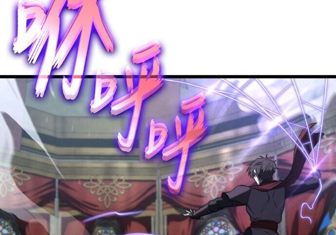 第83话 第92页