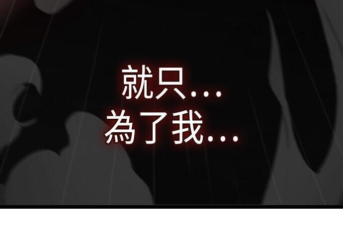 第83话 第95页