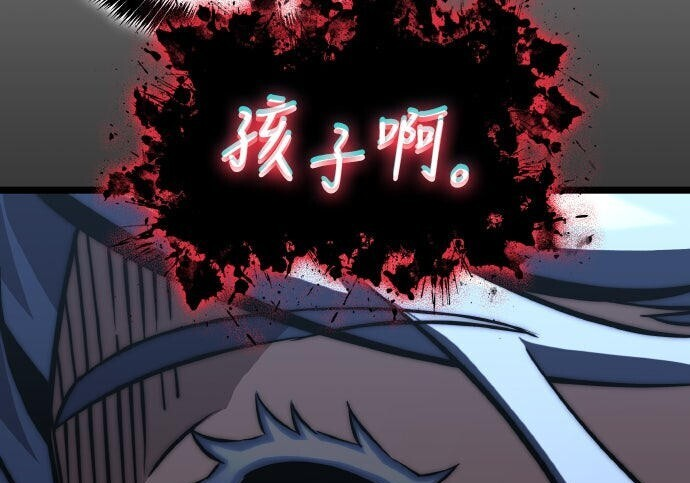 第83话 第100页