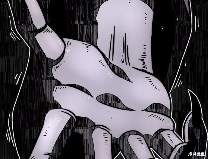 第83话 第110页