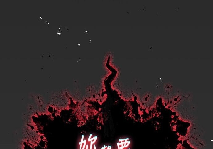 第83话 第112页