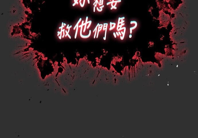 第83话 第113页