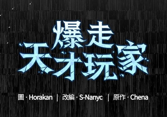 第83话 第116页