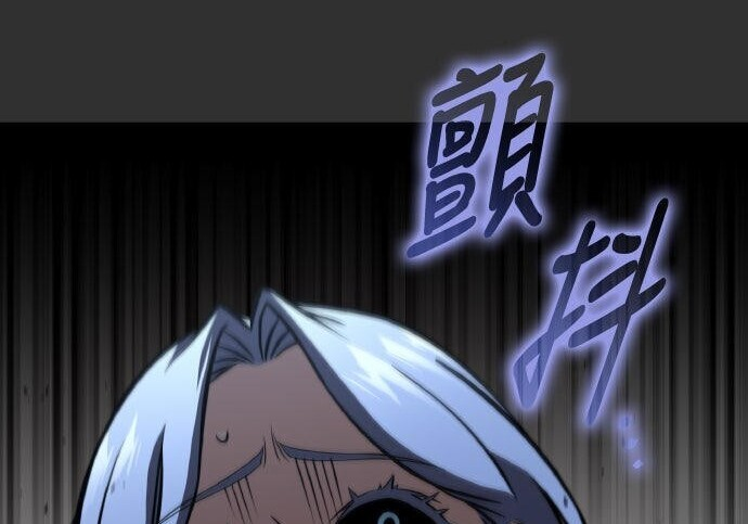 第83话 第120页