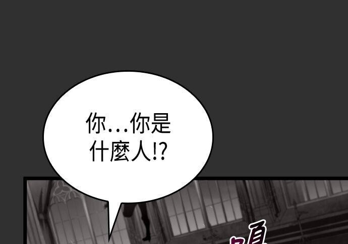 第83话 第123页