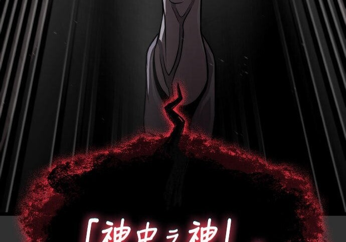 第83话 第128页
