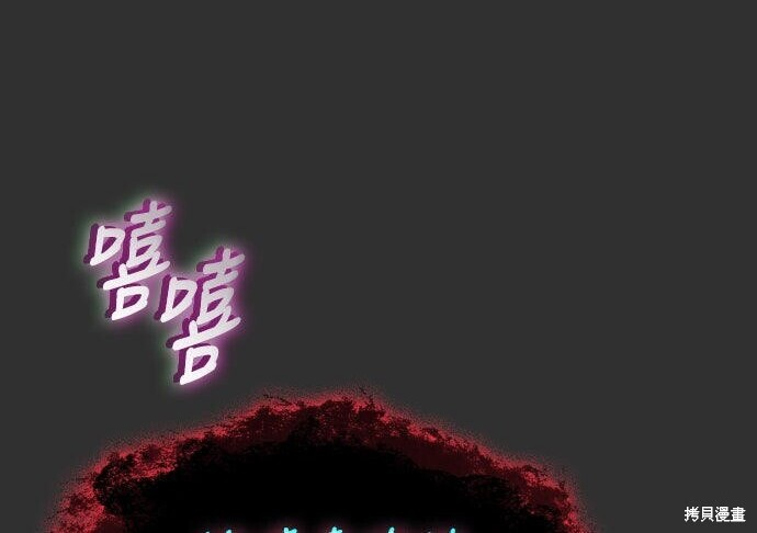 第83话 第130页