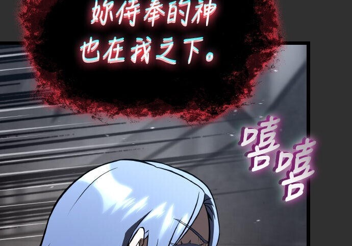 第83话 第131页