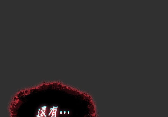 第83话 第135页