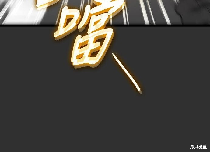 第83话 第138页