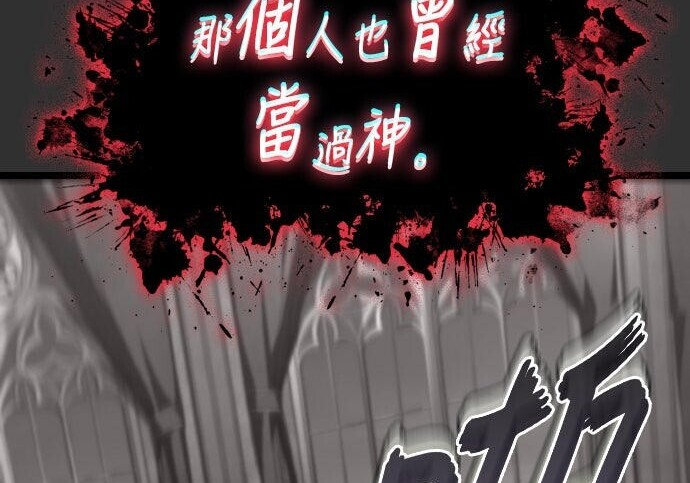 第83话 第140页