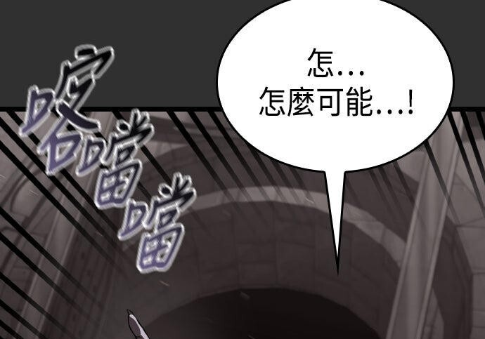 第83话 第147页