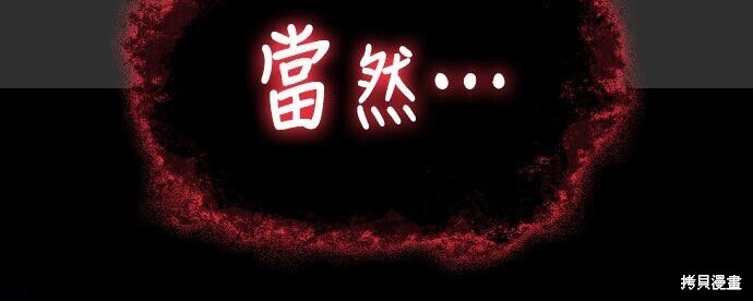 第83话 第154页
