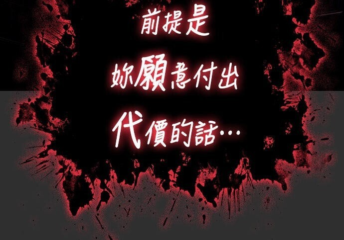 第83话 第163页