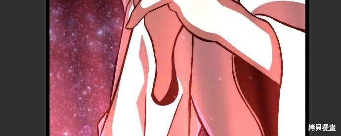 第83话 第166页