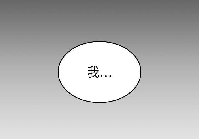 第83话 第168页